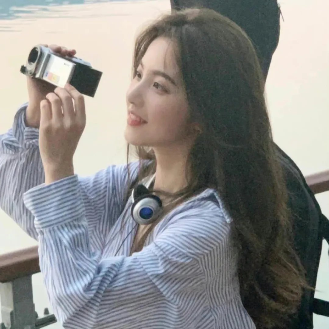 火！